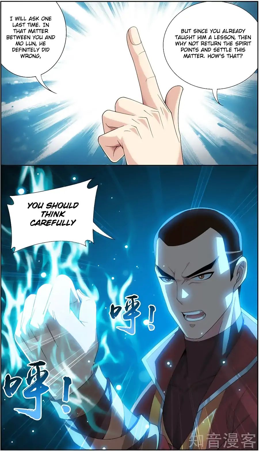 Read The Great Ruler chapter 79 image 16 on Lezhin