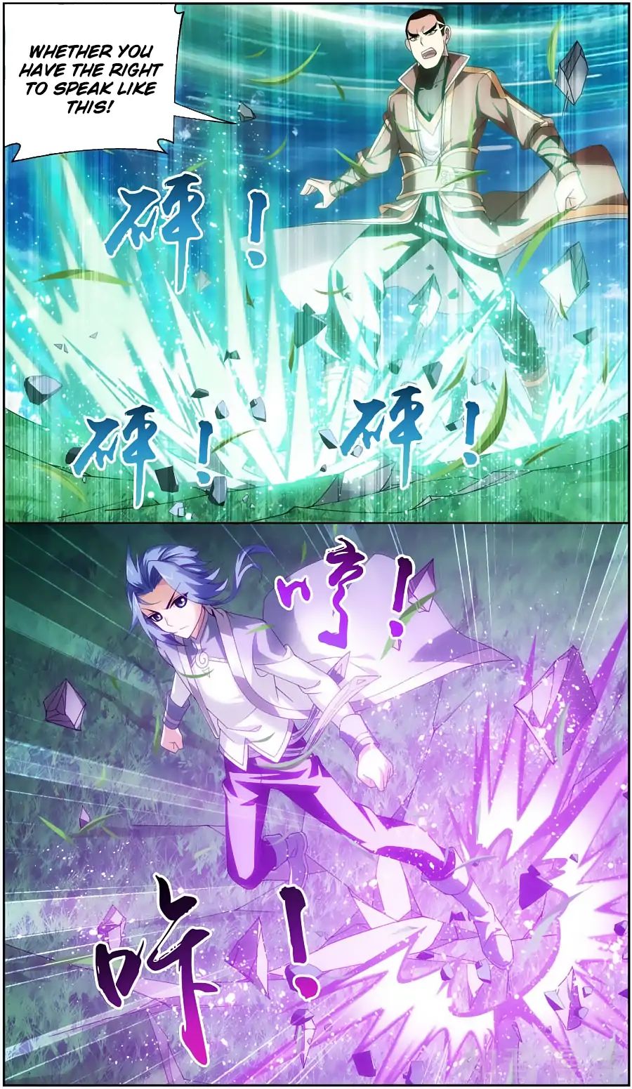 Read The Great Ruler chapter 79 image 19 on Lezhin