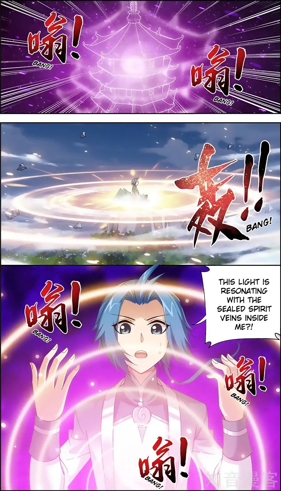Read The Great Ruler chapter 79 image 3 on Lezhin