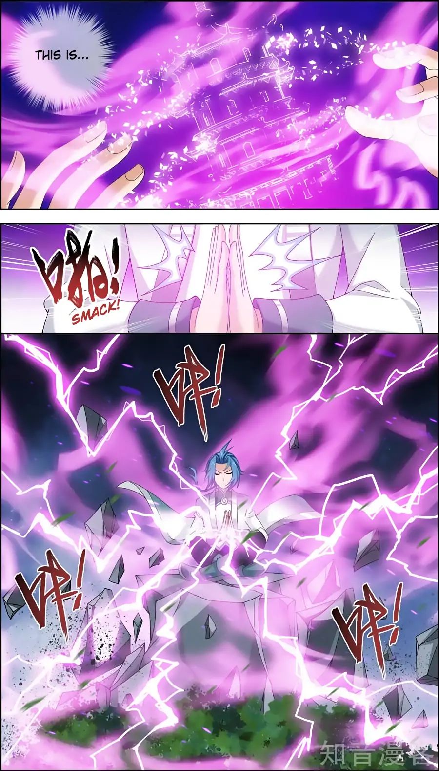 Read The Great Ruler chapter 79 image 4 on Lezhin