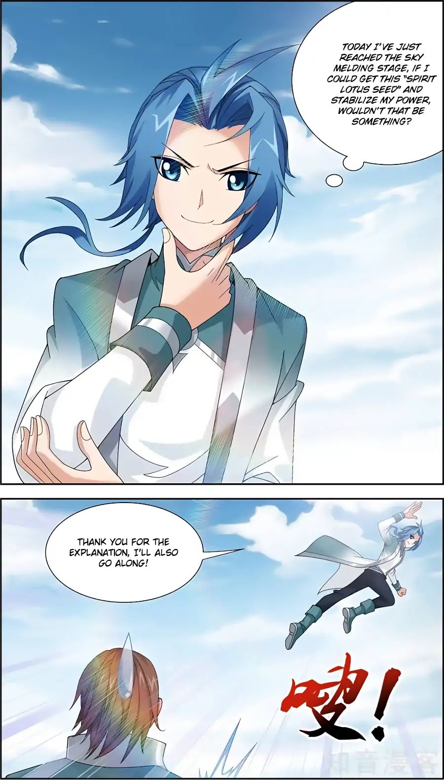 Read The Great Ruler chapter 79 image 8 on Lezhin