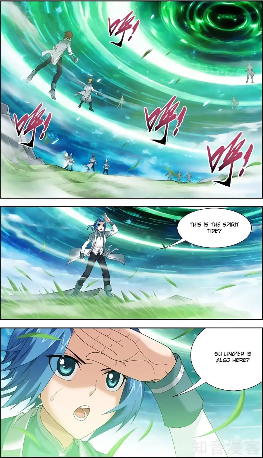Read The Great Ruler chapter 79 image 9 on Lezhin