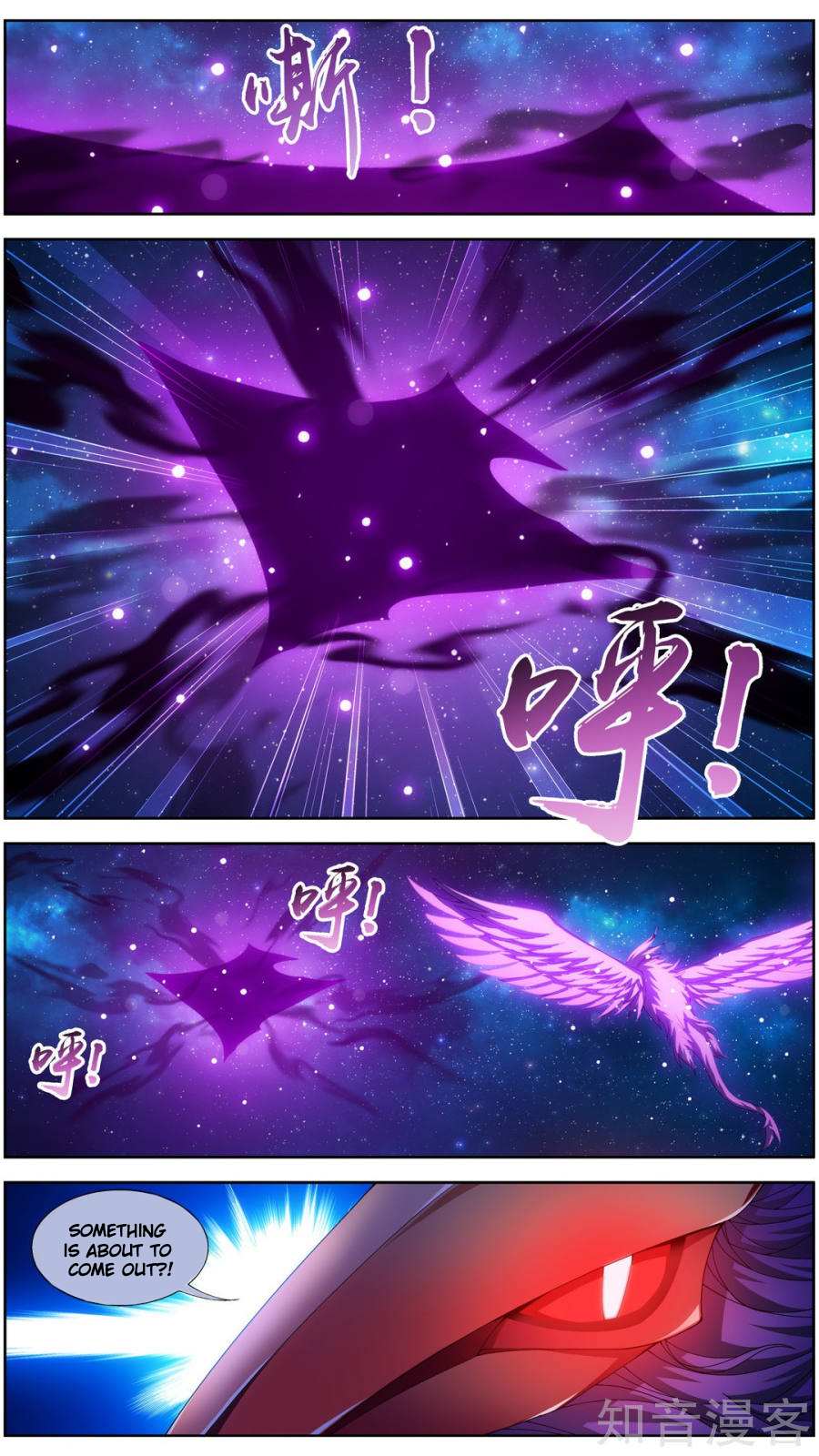 Read The Great Ruler chapter 83 image 11 on Lezhin