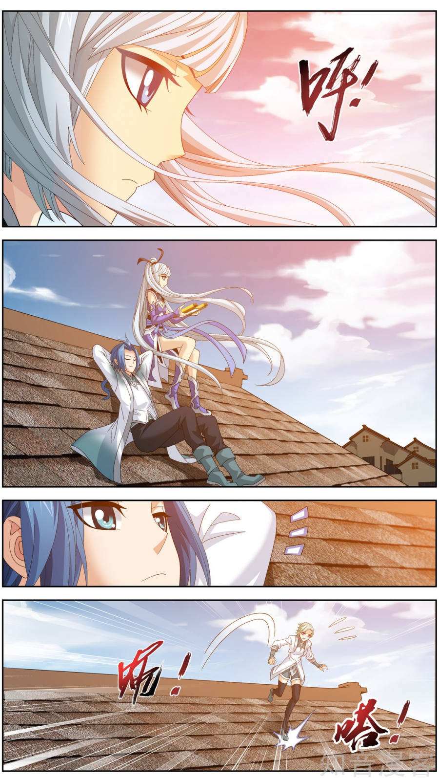 Read The Great Ruler chapter 83 image 13 on Lezhin