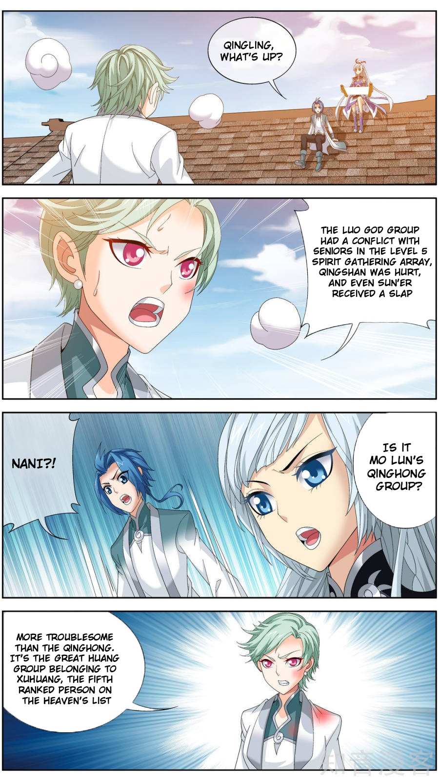 Read The Great Ruler chapter 83 image 14 on Lezhin