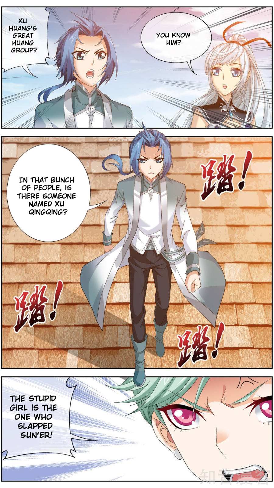 Read The Great Ruler chapter 83 image 15 on Lezhin