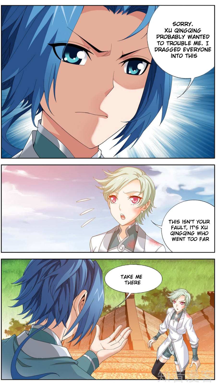 Read The Great Ruler chapter 83 image 16 on Lezhin
