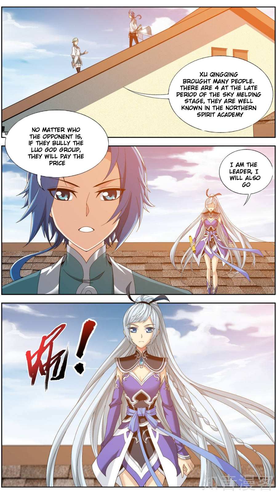 Read The Great Ruler chapter 83 image 17 on Lezhin