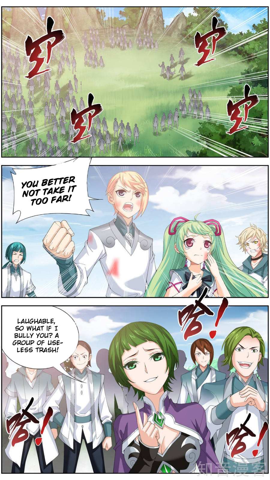 Read The Great Ruler chapter 83 image 18 on Lezhin