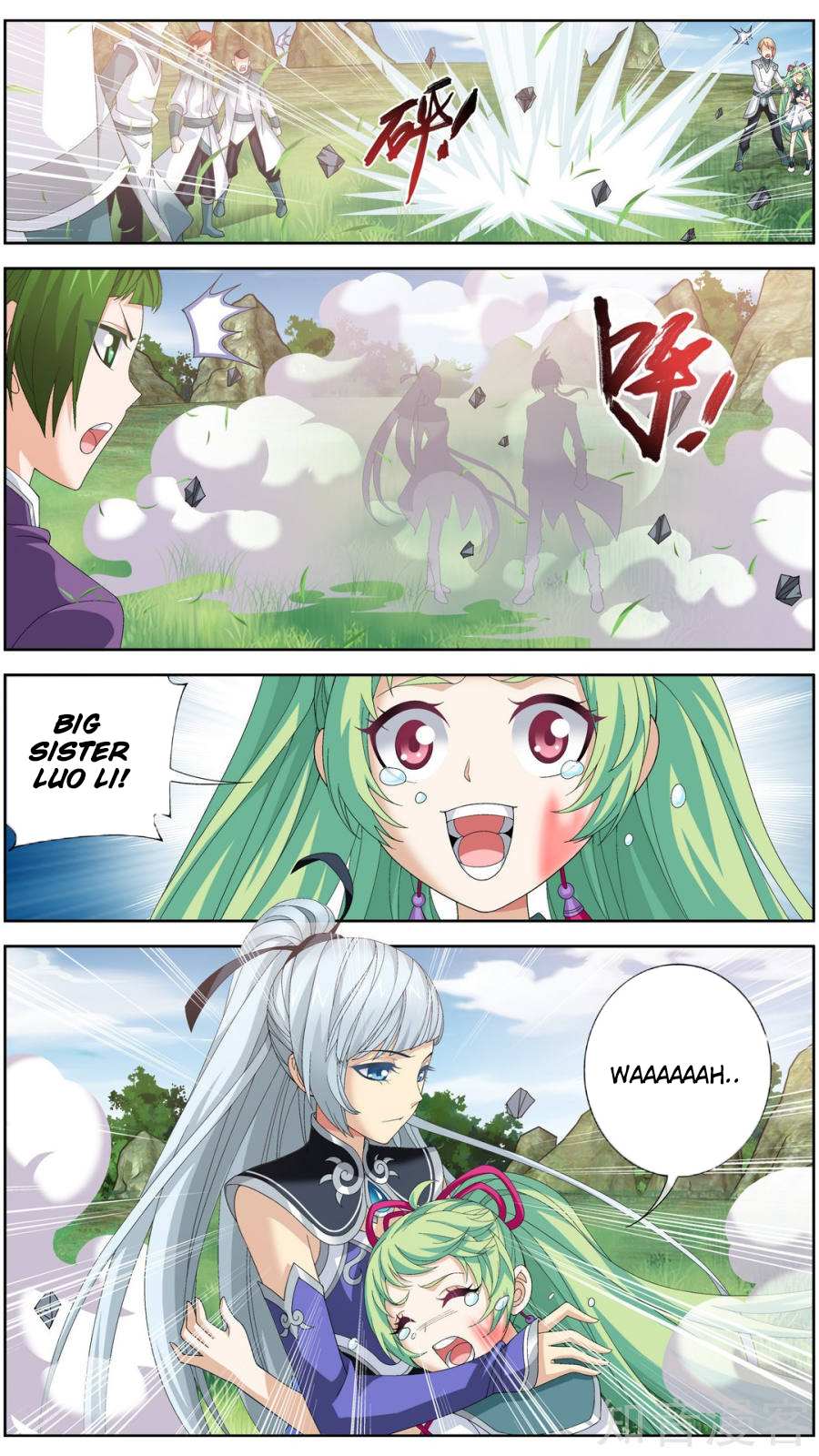 Read The Great Ruler chapter 83 image 19 on Lezhin