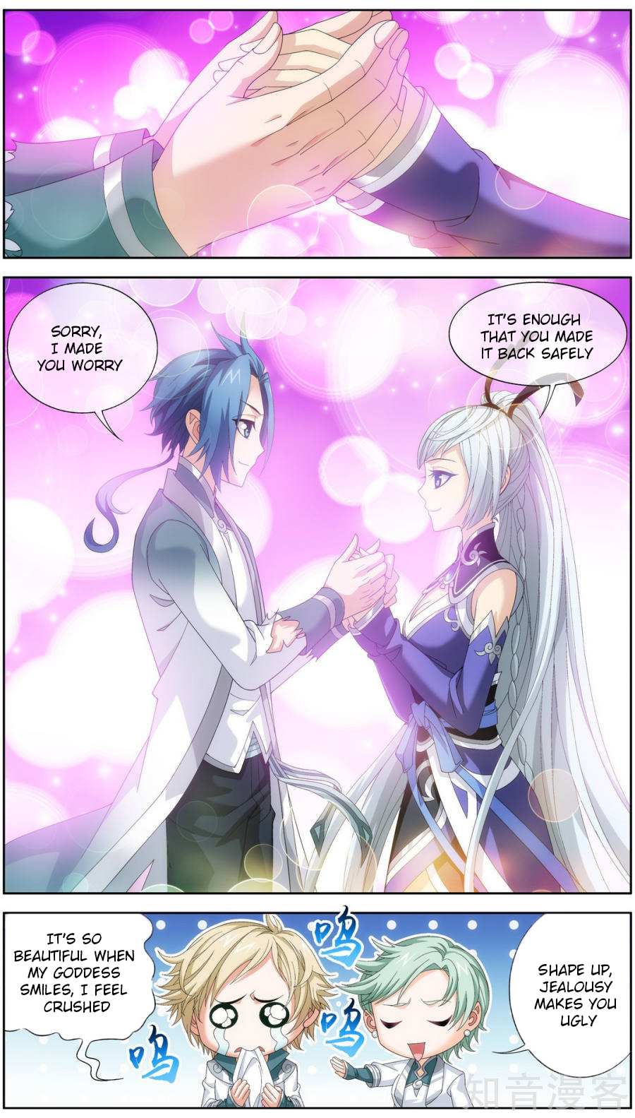Read The Great Ruler chapter 83 image 2 on Lezhin