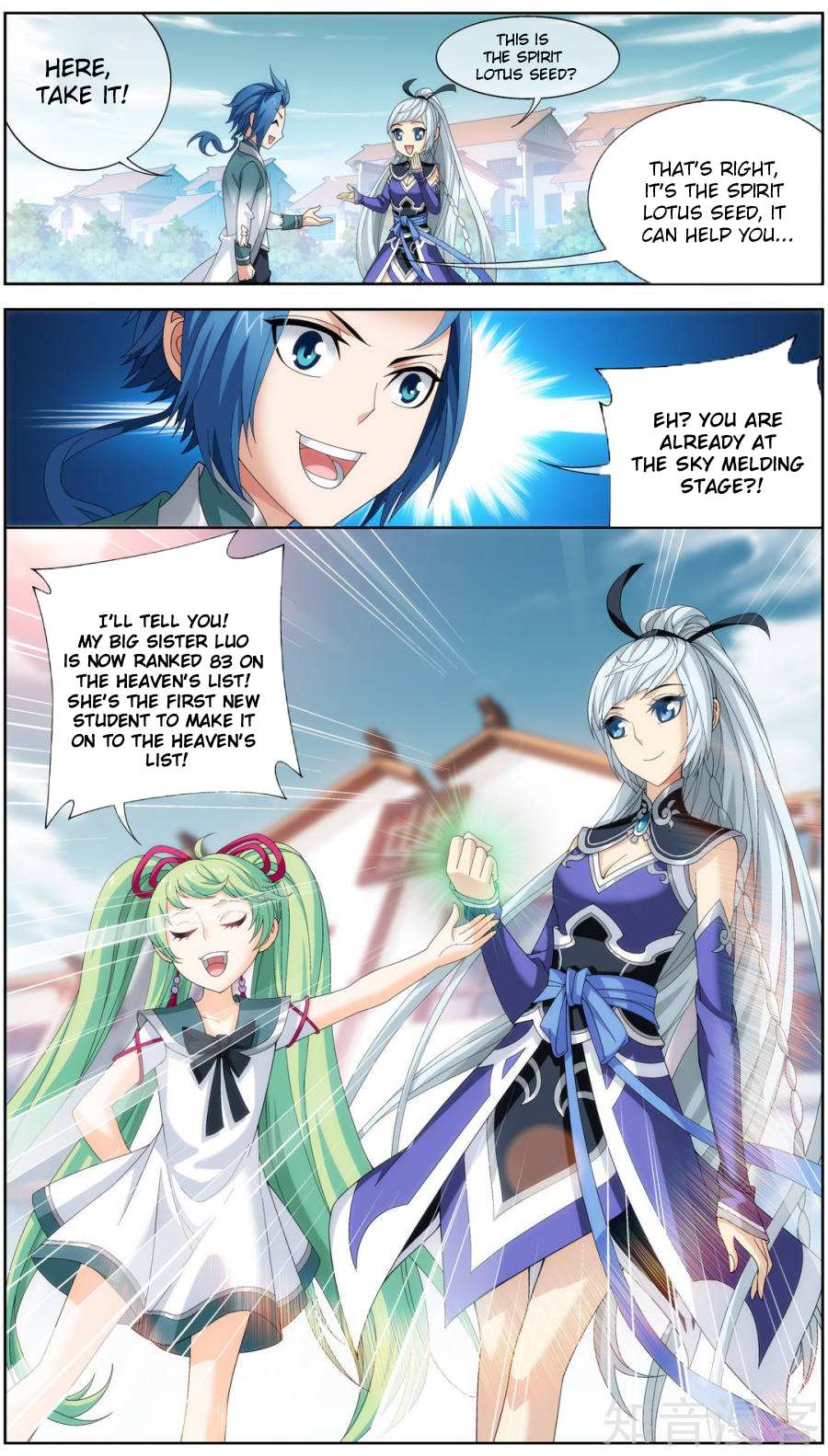 Read The Great Ruler chapter 83 image 3 on Lezhin
