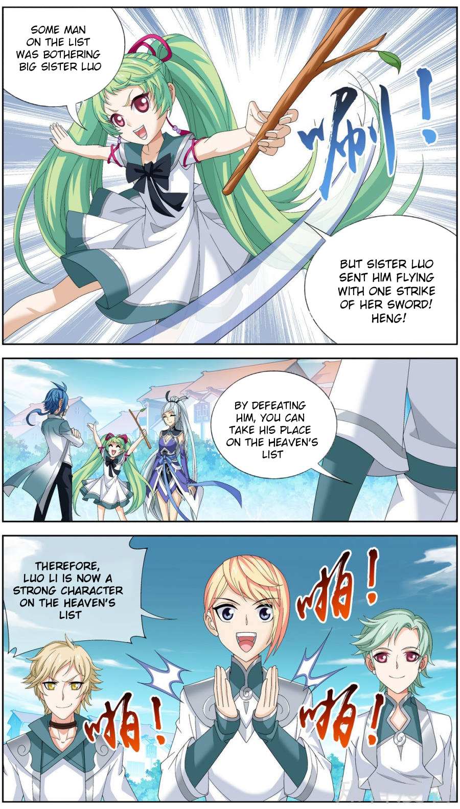 Read The Great Ruler chapter 83 image 4 on Lezhin