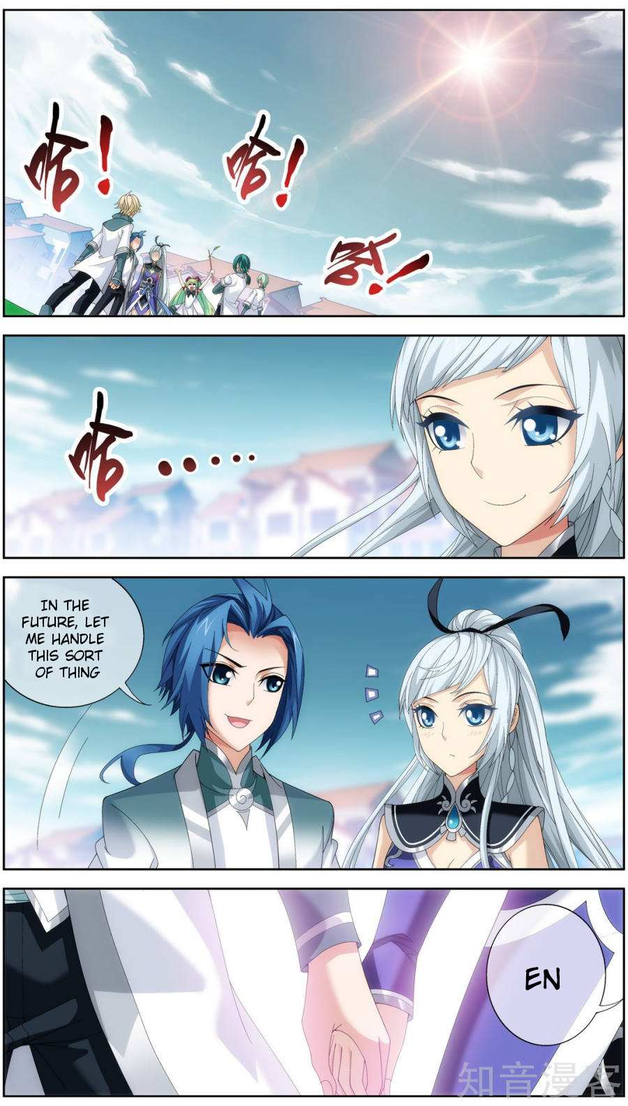 Read The Great Ruler chapter 83 image 5 on Lezhin