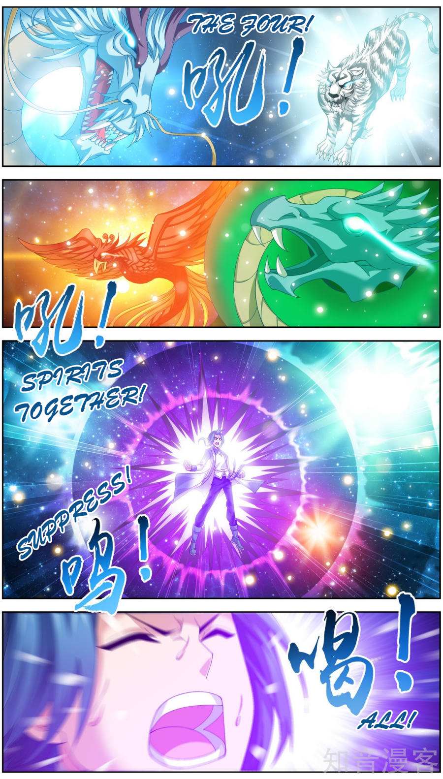 Read The Great Ruler chapter 83 image 9 on Lezhin