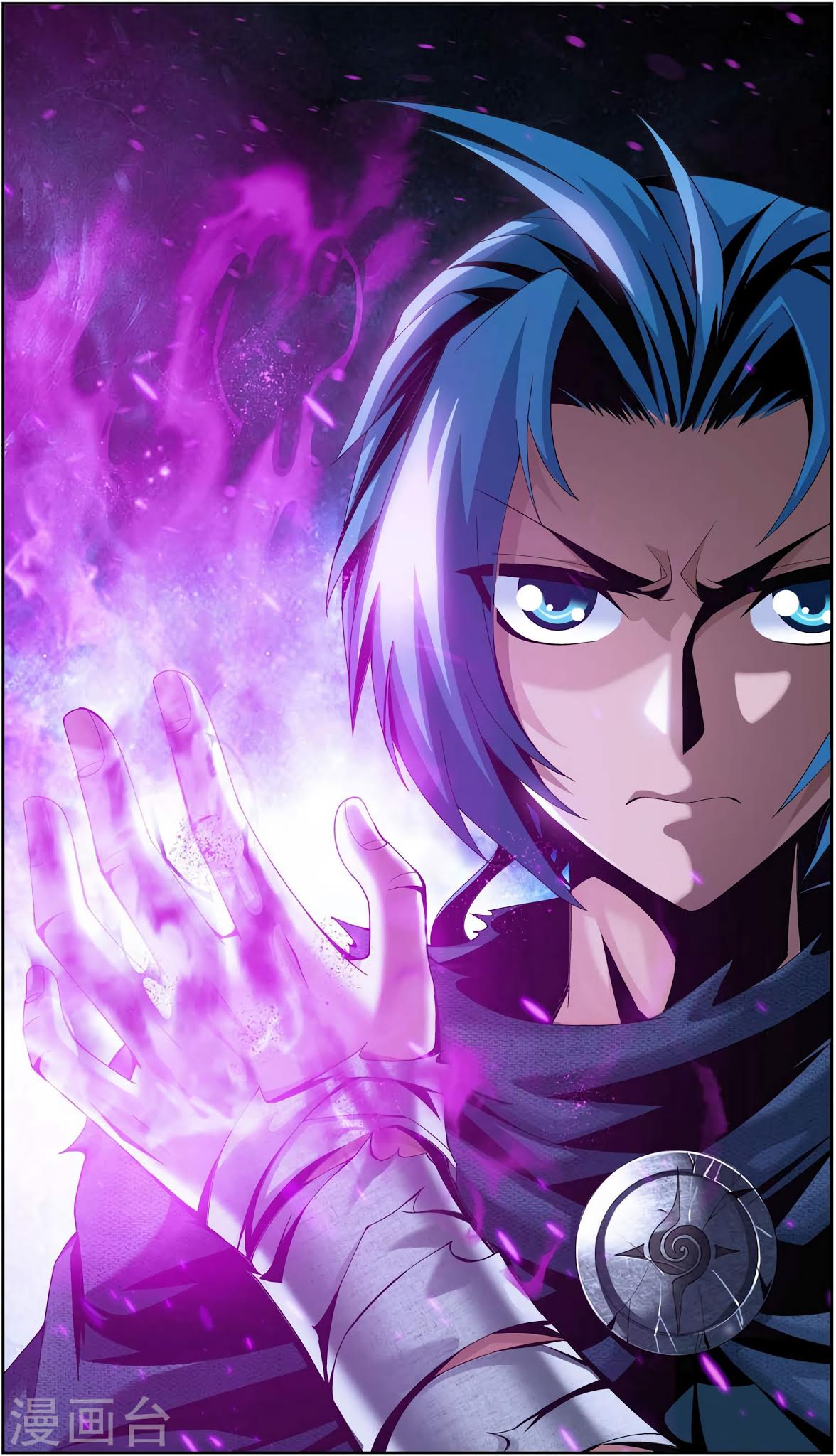 Read The Great Ruler chapter 86 image 1 on Lezhin