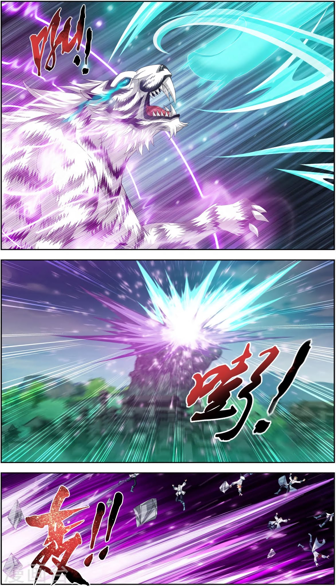 Read The Great Ruler chapter 86 image 10 on Lezhin