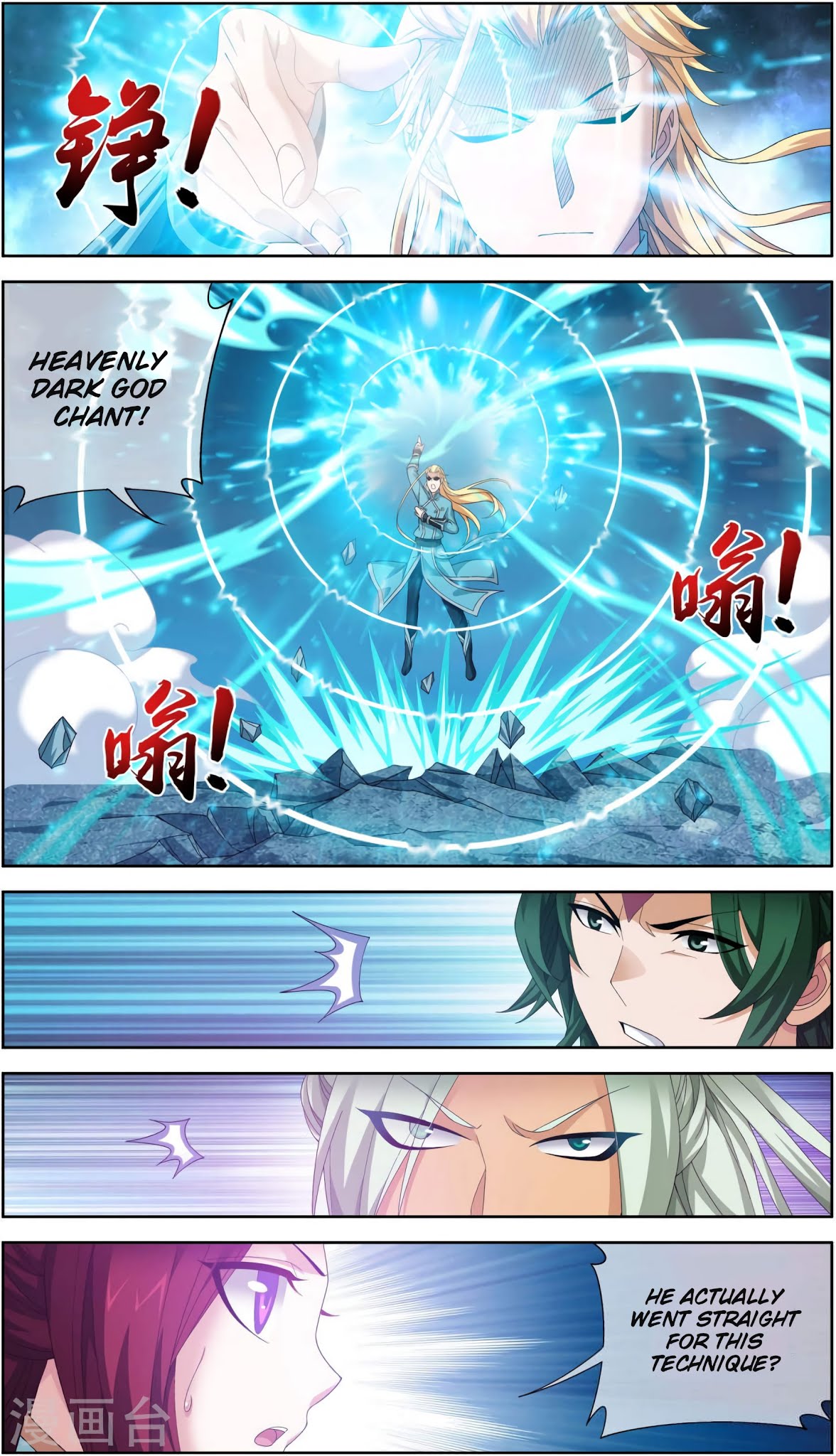 Read The Great Ruler chapter 86 image 2 on Lezhin