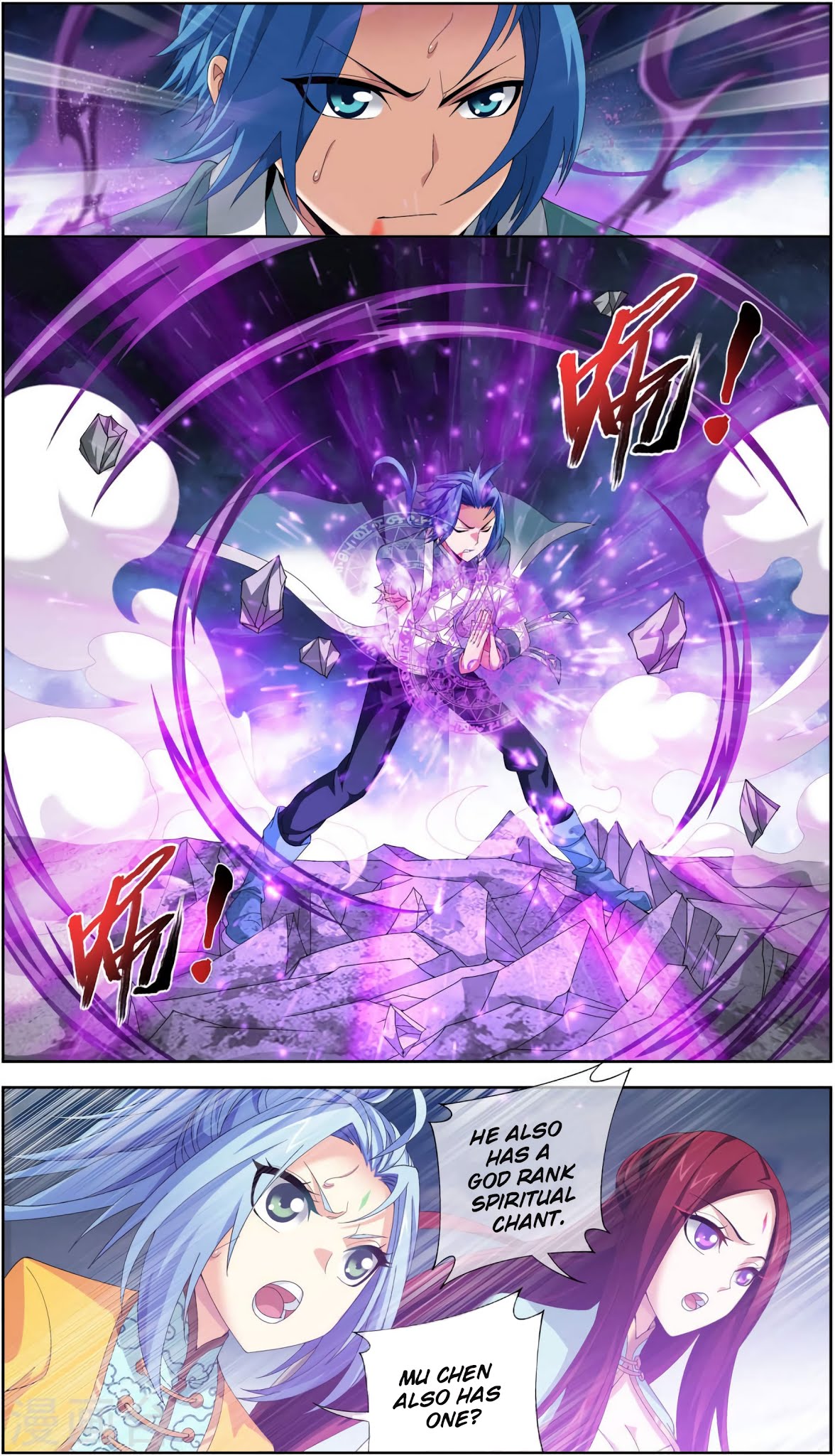 Read The Great Ruler chapter 86 image 3 on Lezhin