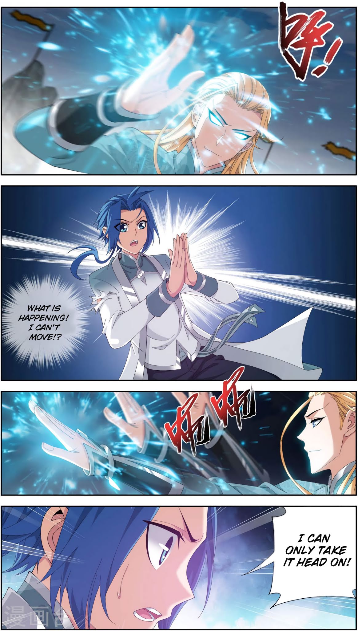 Read The Great Ruler chapter 86 image 5 on Lezhin