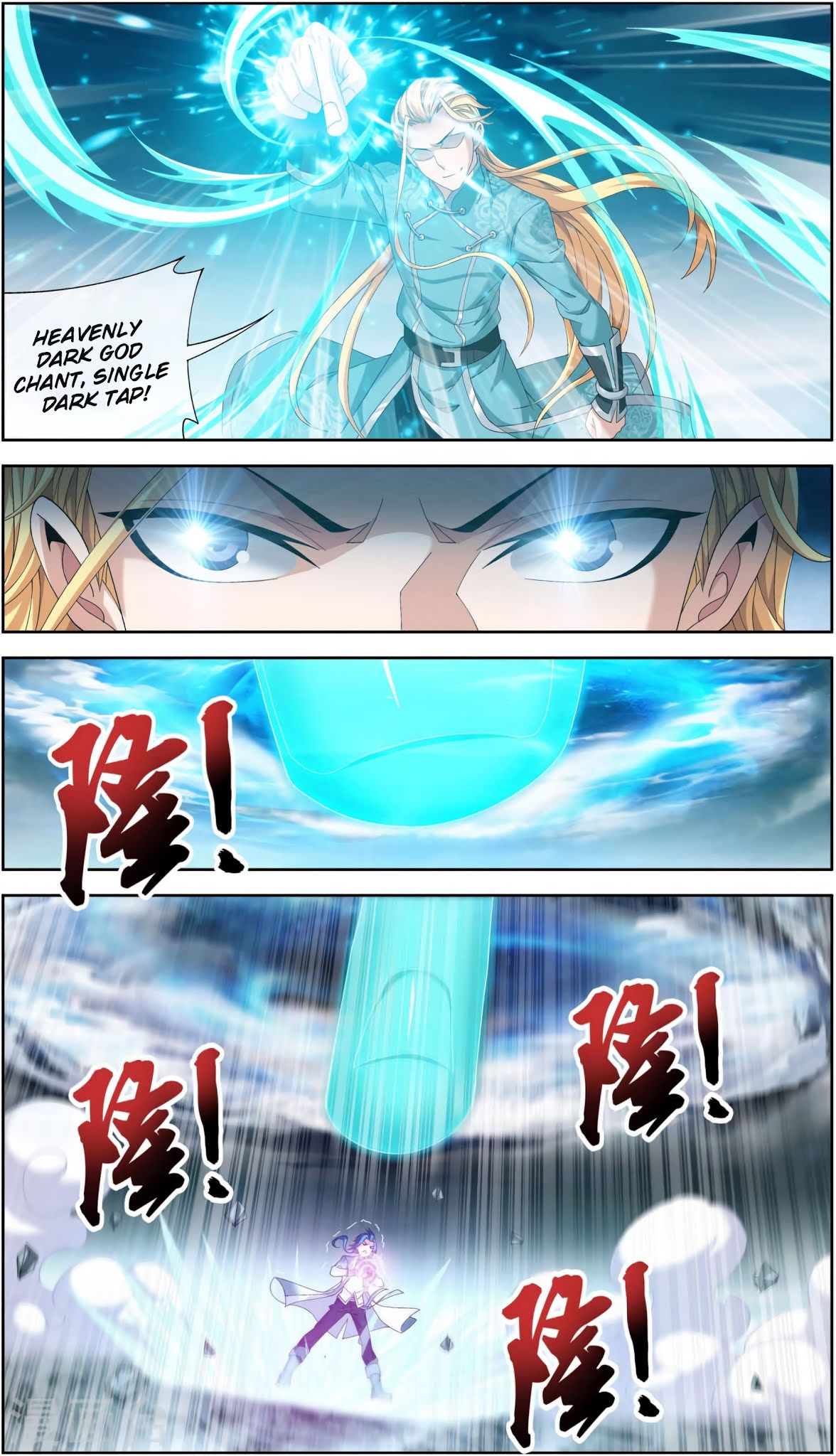 Read The Great Ruler chapter 86 image 6 on Lezhin
