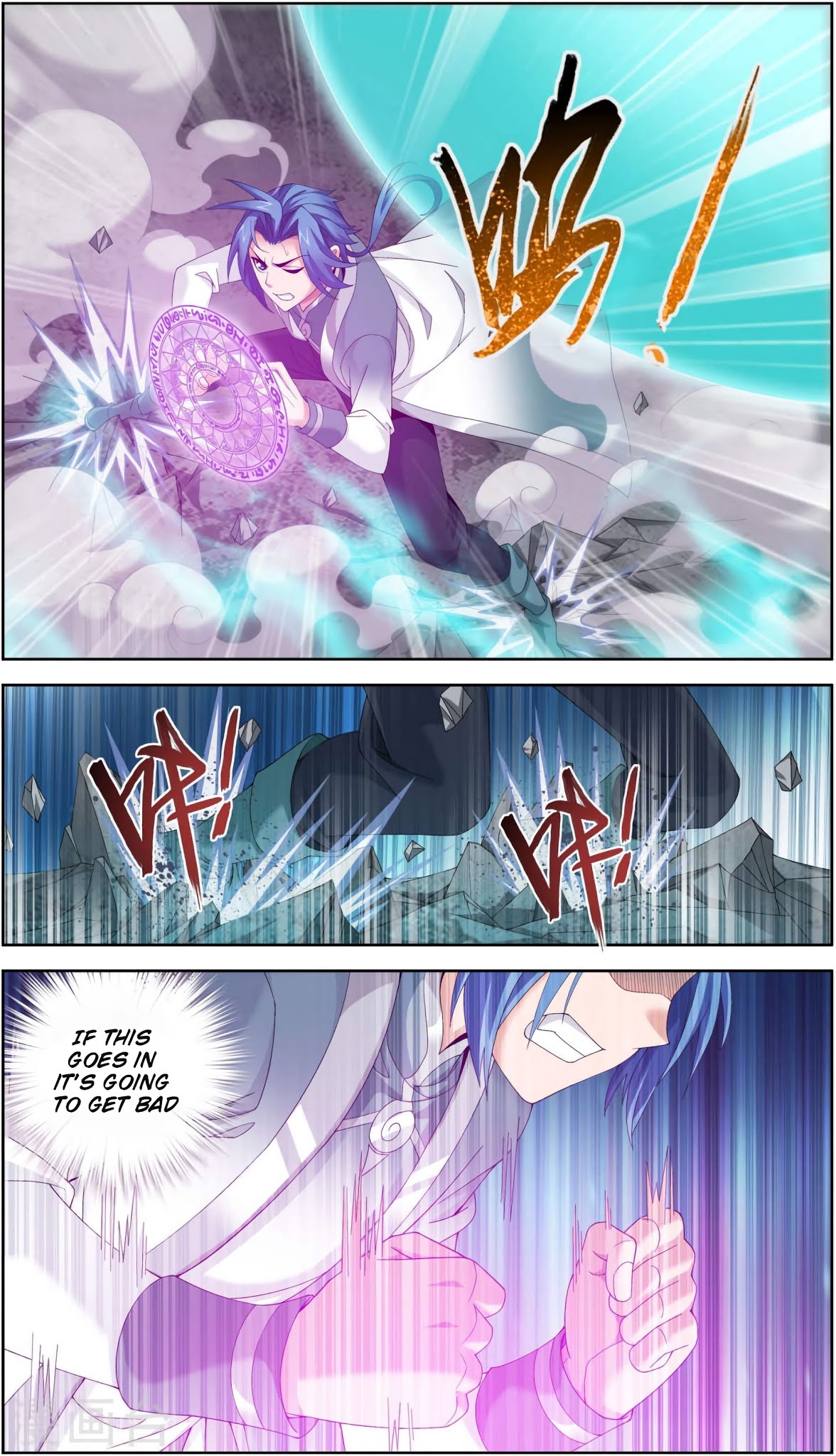 Read The Great Ruler chapter 86 image 7 on Lezhin