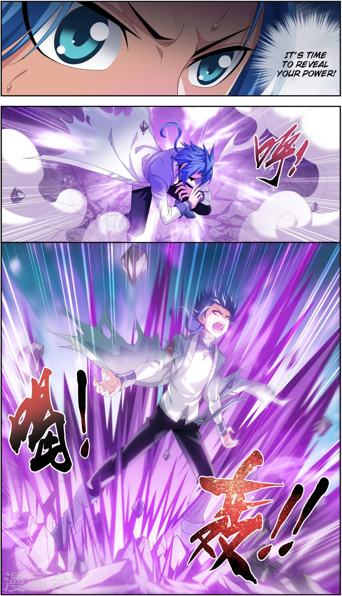 Read The Great Ruler chapter 86 image 8 on Lezhin