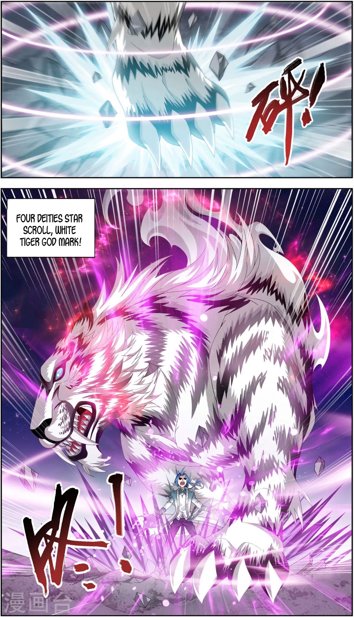 Read The Great Ruler chapter 86 image 9 on Lezhin