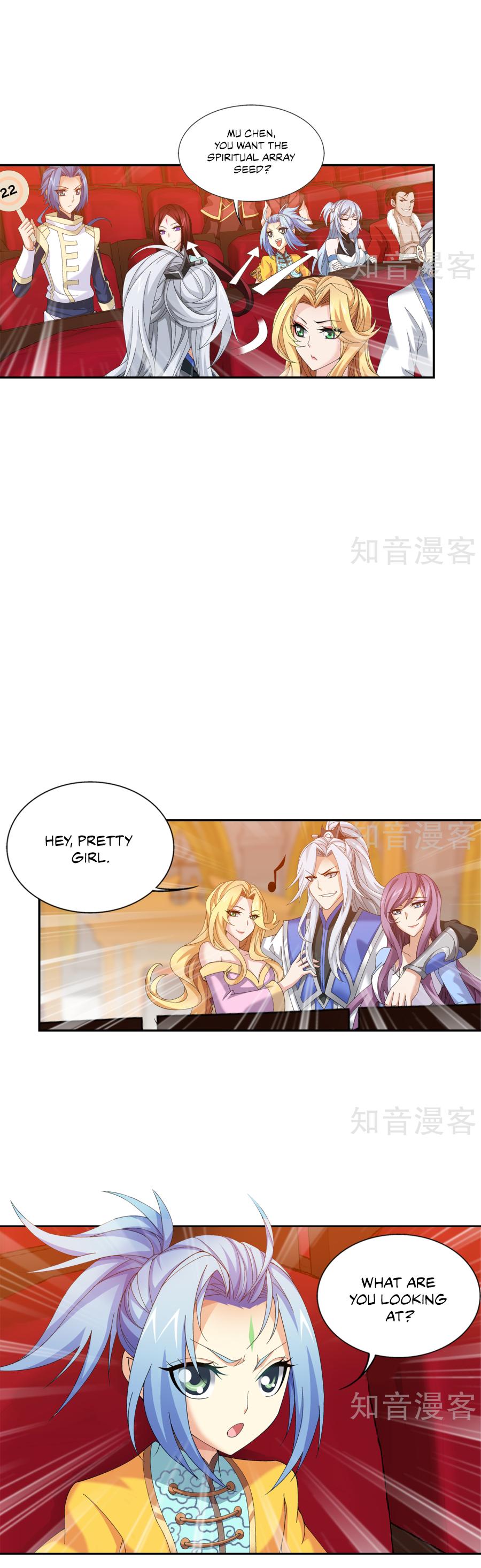 Read The Great Ruler chapter 95 image 1 on Lezhin