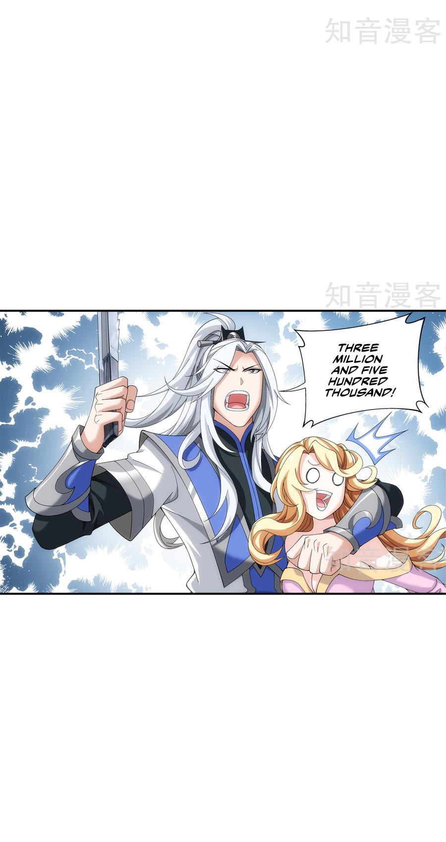 Read The Great Ruler chapter 95 image 14 on Lezhin