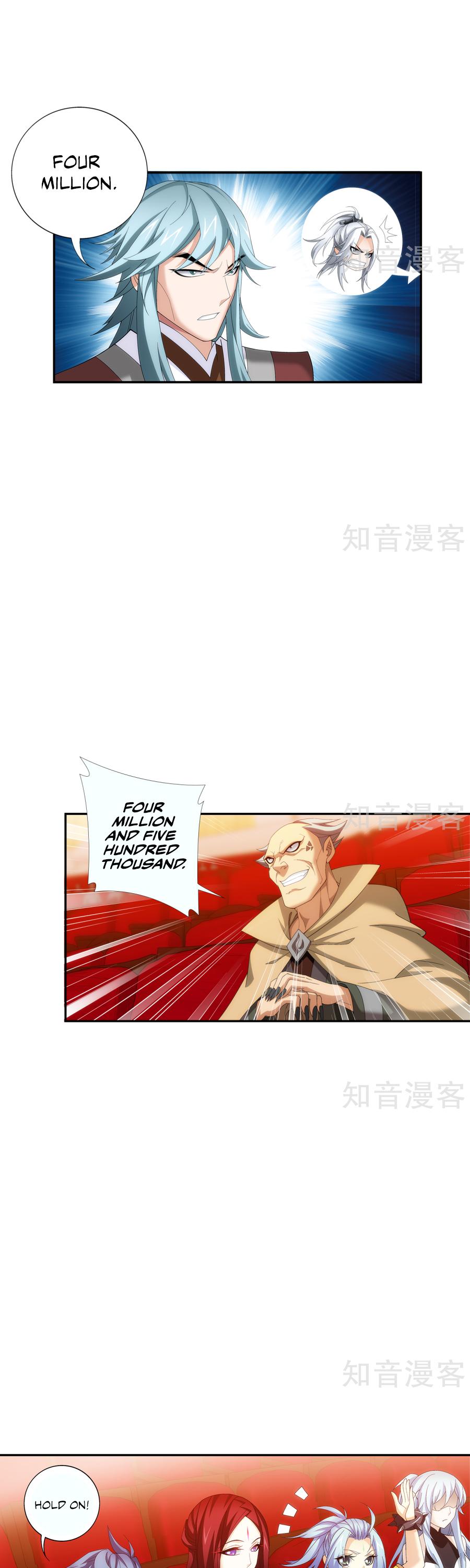 Read The Great Ruler chapter 95 image 15 on Lezhin