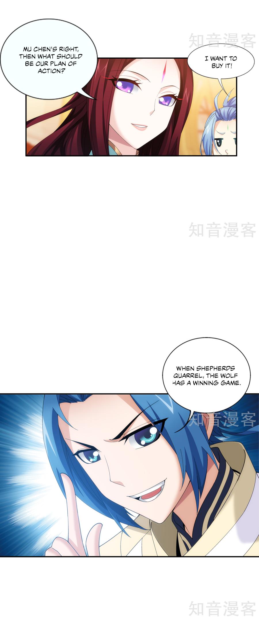Read The Great Ruler chapter 95 image 17 on Lezhin