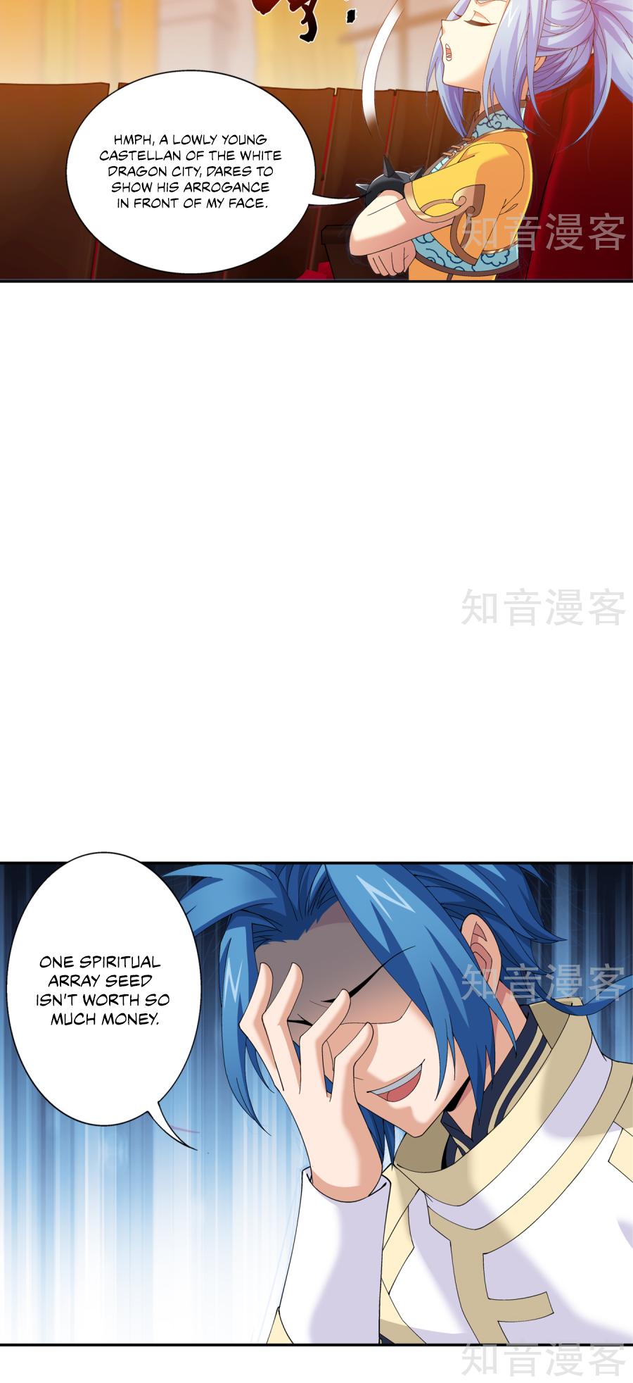 Read The Great Ruler chapter 95 image 5 on Lezhin