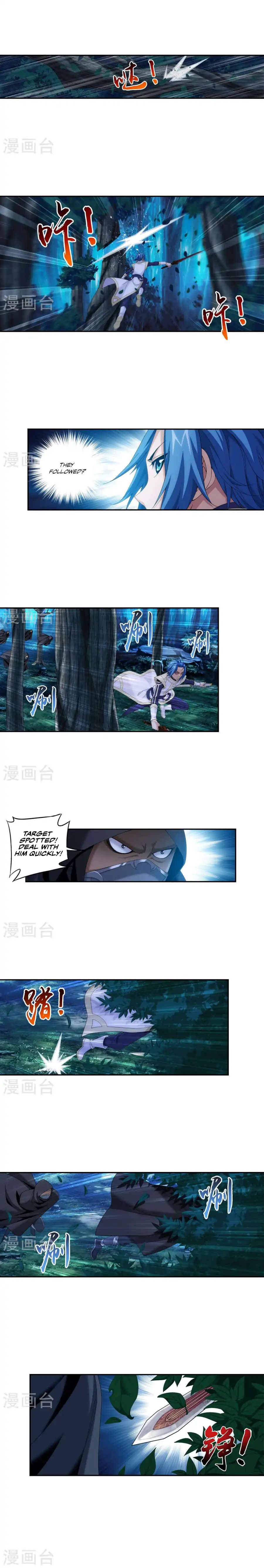 Read The Great Ruler chapter 98 image 3 on Lezhin