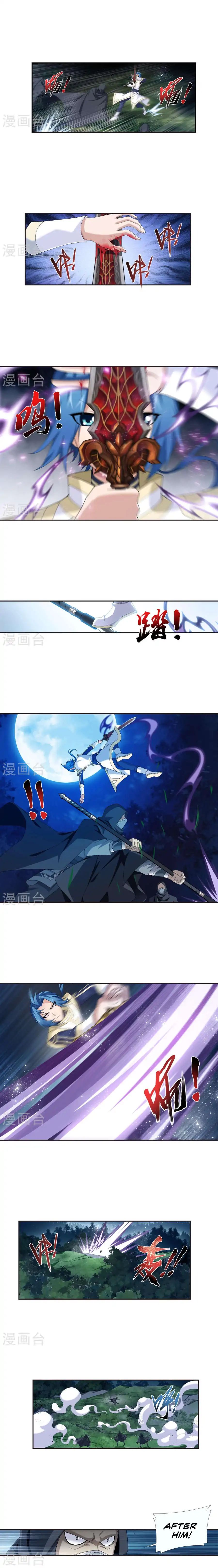 Read The Great Ruler chapter 98 image 5 on Lezhin