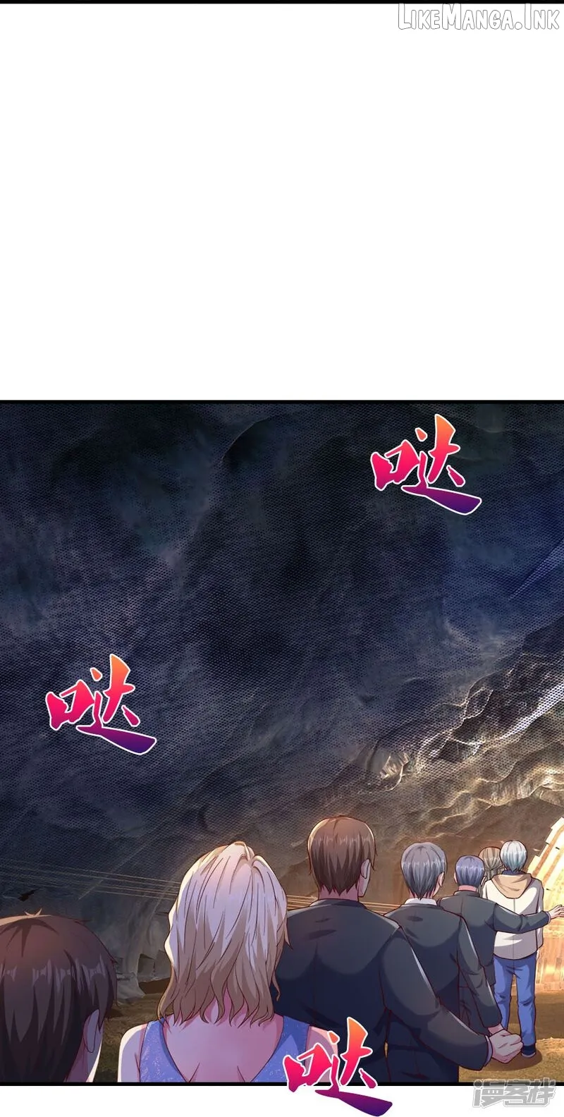 Read The Great Venerable Demon Has Returned chapter 23 image 18 on Lezhin