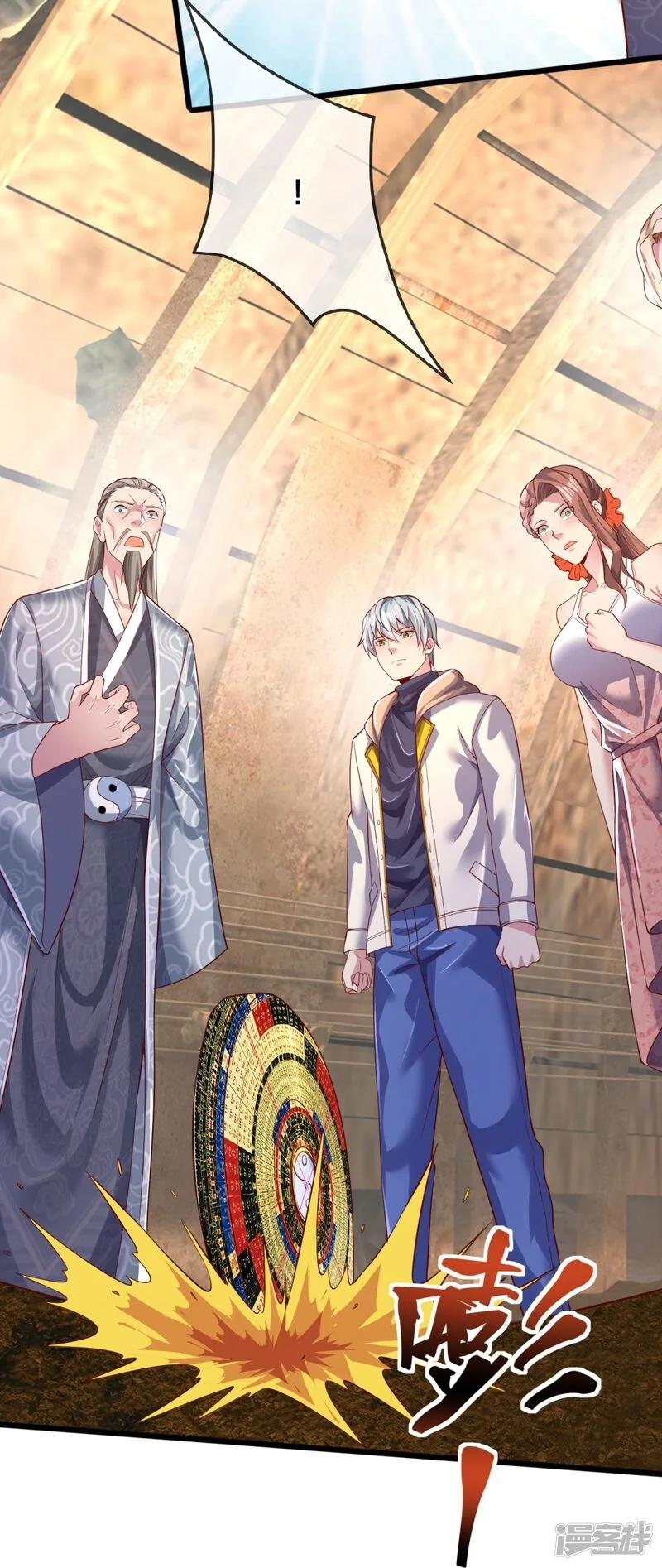Read The Great Venerable Demon Has Returned chapter 24 image 12 on Lezhin