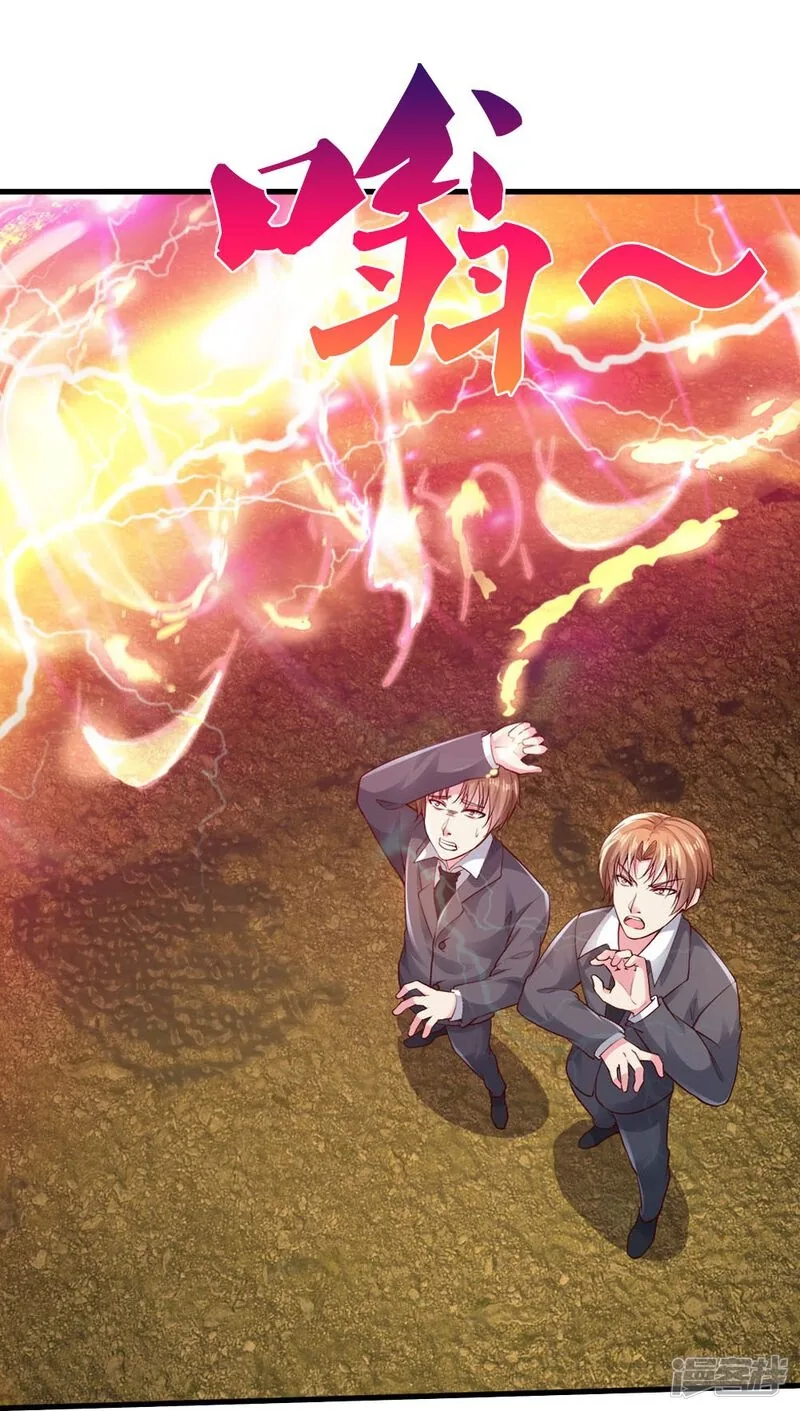 Read The Great Venerable Demon Has Returned chapter 24 image 29 on Lezhin