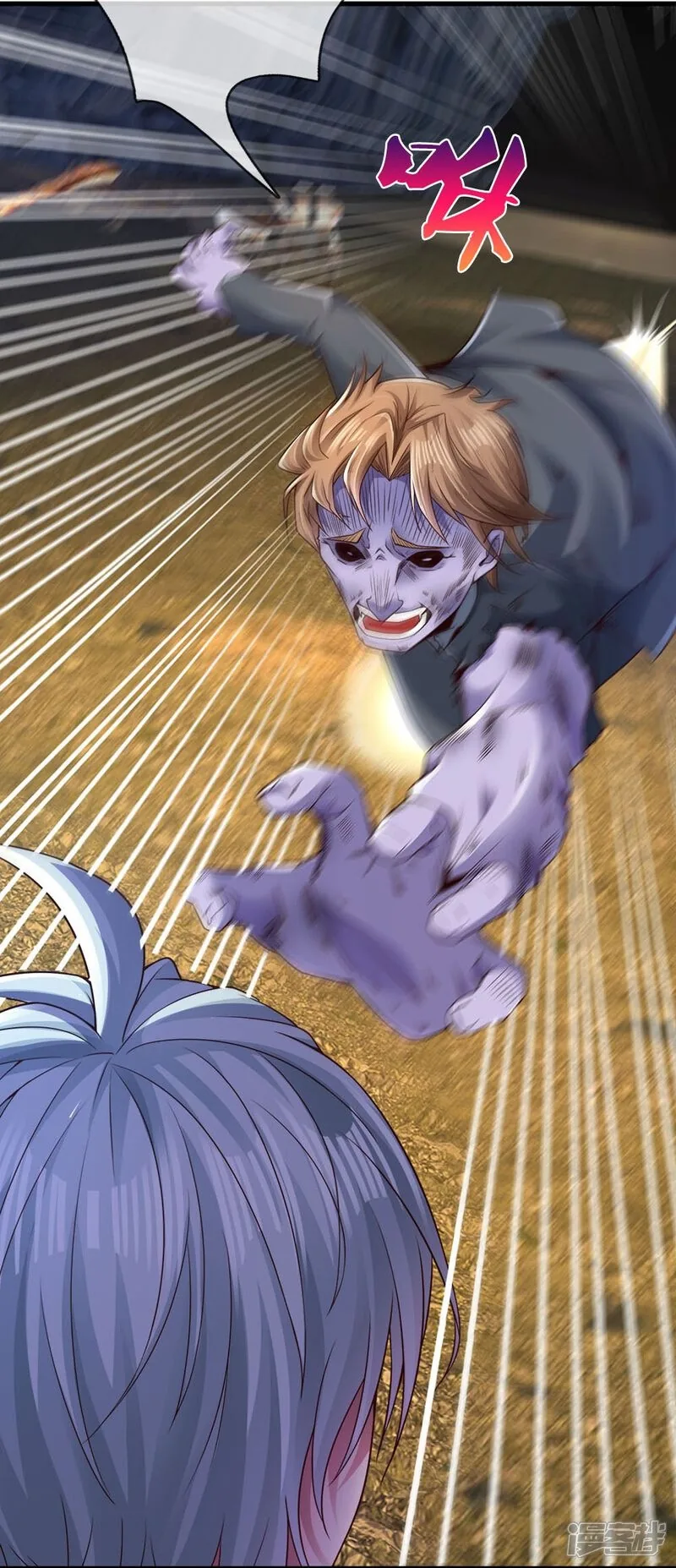 Read The Great Venerable Demon Has Returned chapter 25 image 14 on Lezhin
