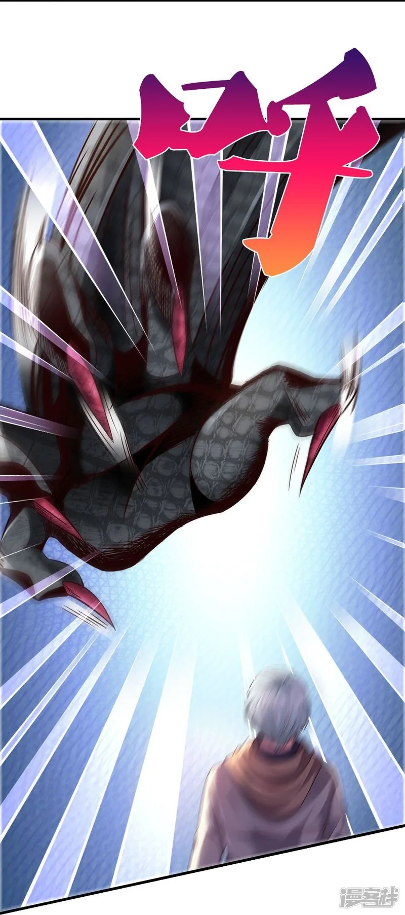 Read The Great Venerable Demon Has Returned chapter 26 image 11 on Lezhin