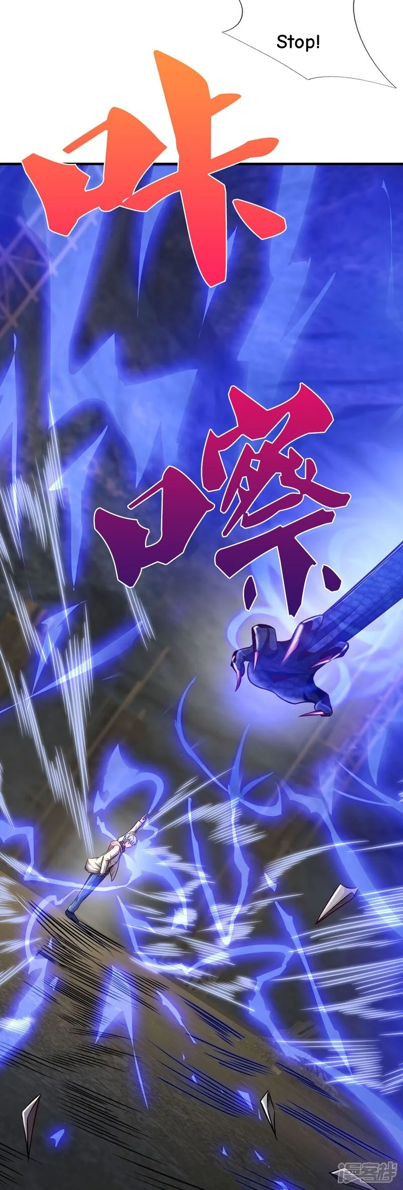 Read The Great Venerable Demon Has Returned chapter 26 image 13 on Lezhin