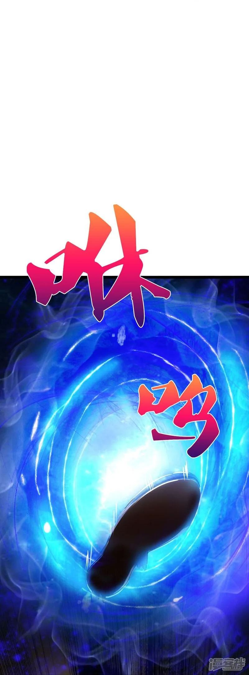 Read The Great Venerable Demon Has Returned chapter 26 image 17 on Lezhin
