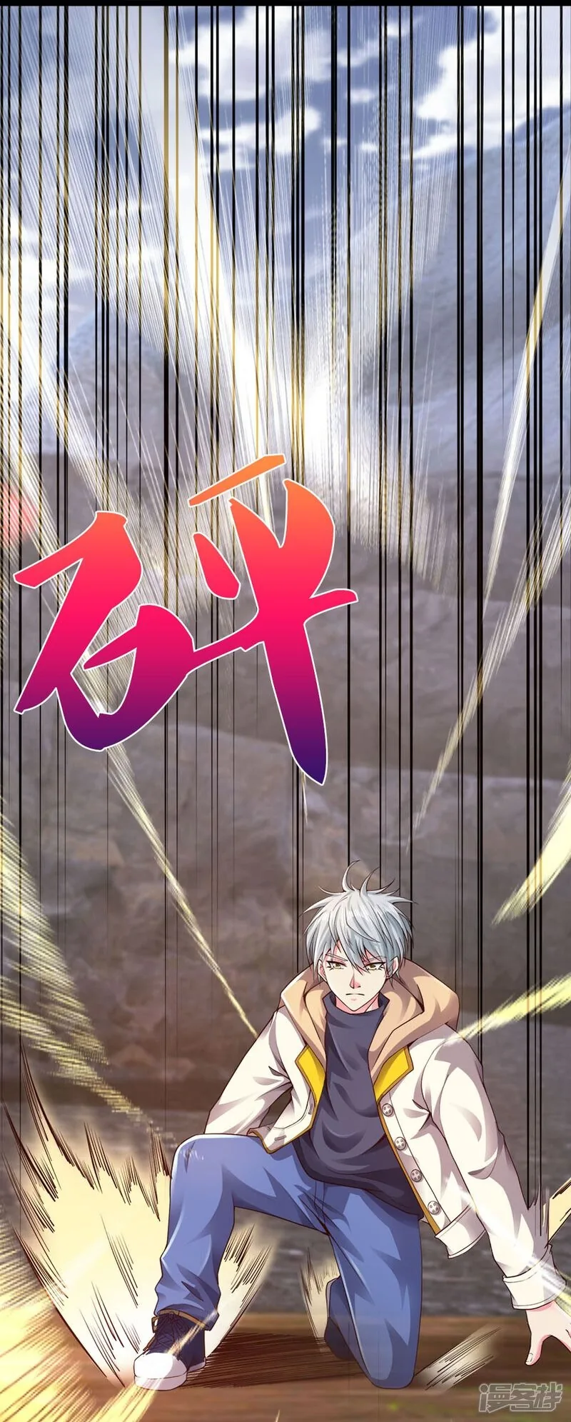 Read The Great Venerable Demon Has Returned chapter 26 image 18 on Lezhin