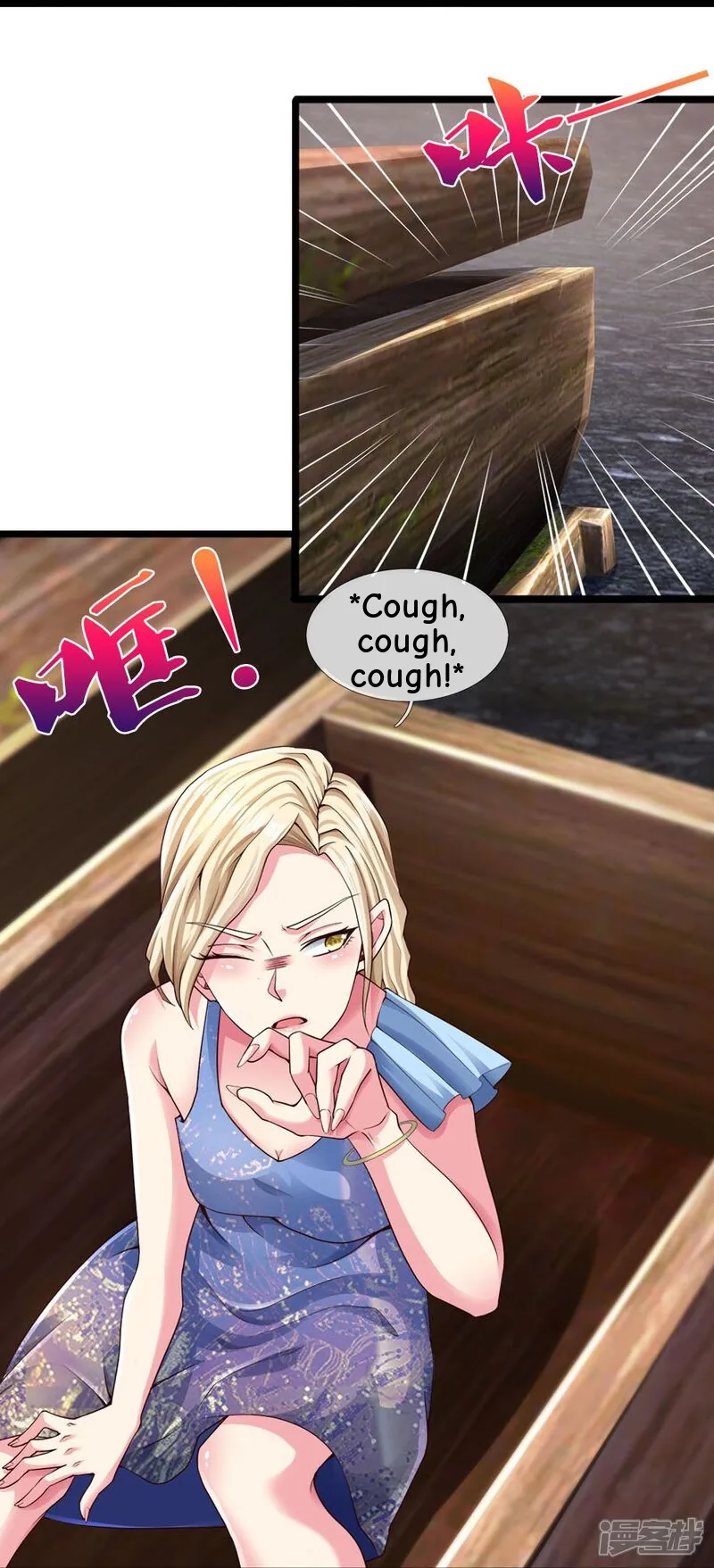 Read The Great Venerable Demon Has Returned chapter 26 image 21 on Lezhin