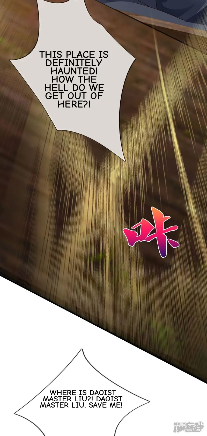 Read The Great Venerable Demon Has Returned chapter 26 image 25 on Lezhin