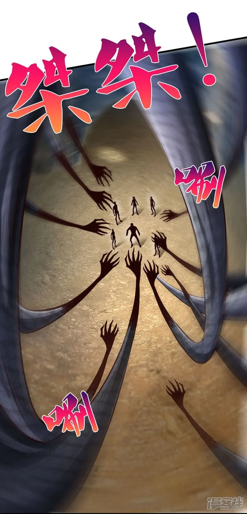 Read The Great Venerable Demon Has Returned chapter 26 image 8 on Lezhin