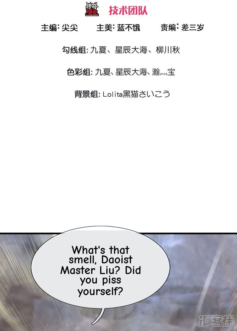 Read The Great Venerable Demon Has Returned chapter 27 image 2 on Lezhin