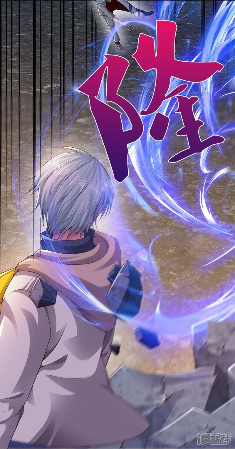 Read The Great Venerable Demon Has Returned chapter 27 image 20 on Lezhin