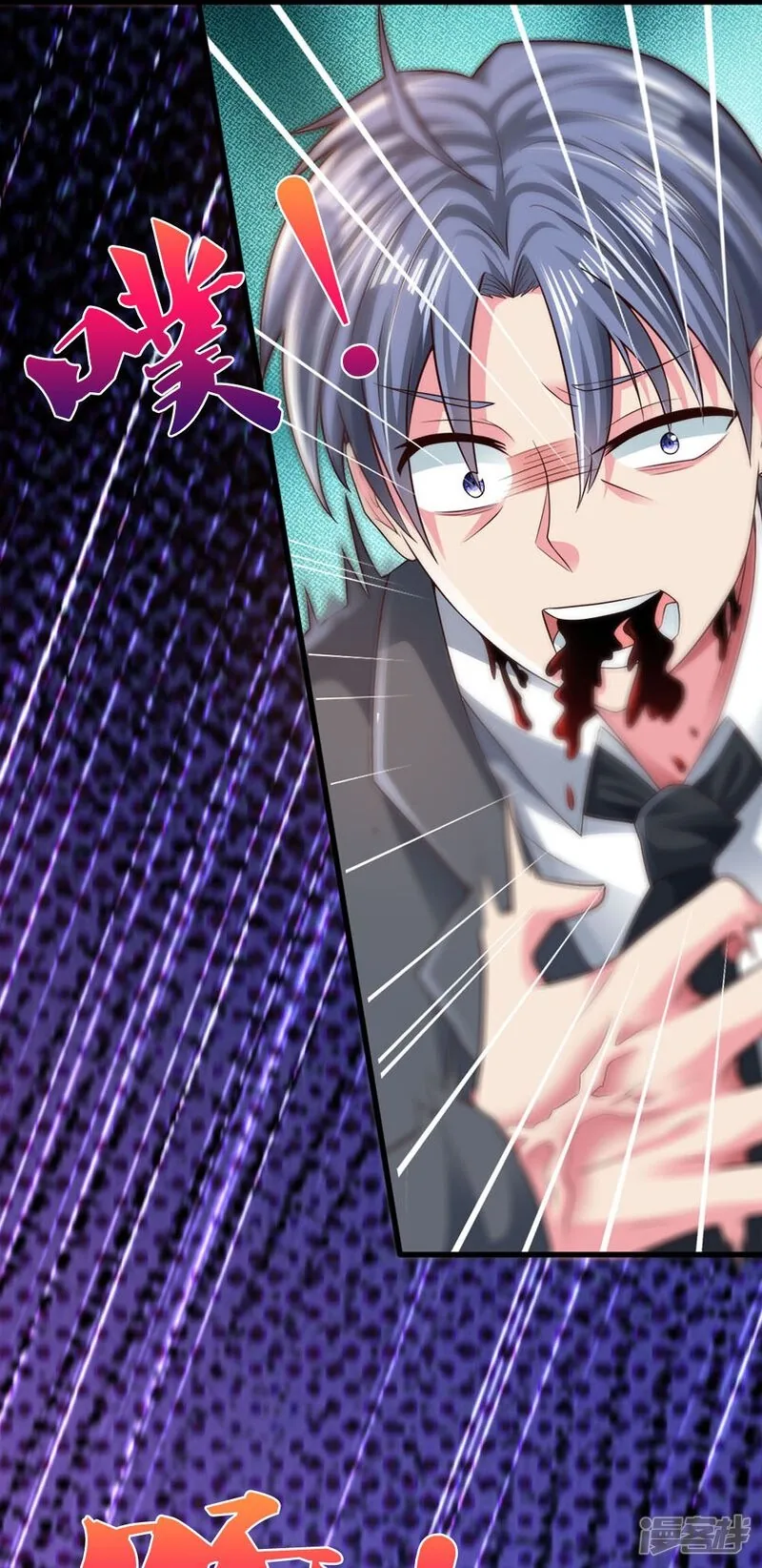 Read The Great Venerable Demon Has Returned chapter 28 image 15 on Lezhin