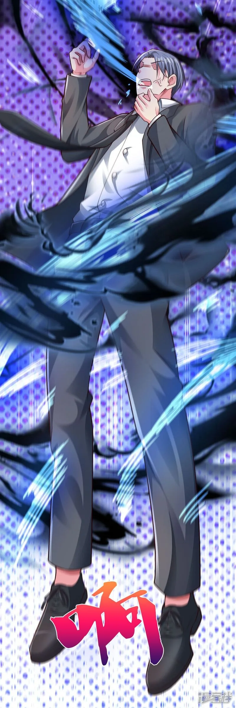 Read The Great Venerable Demon Has Returned chapter 28 image 17 on Lezhin
